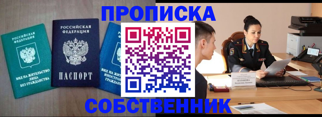 регистрация для школы в Муроме